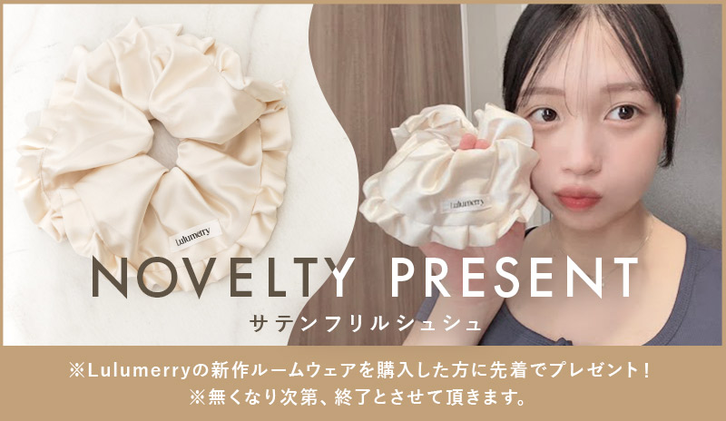 Lulumerry