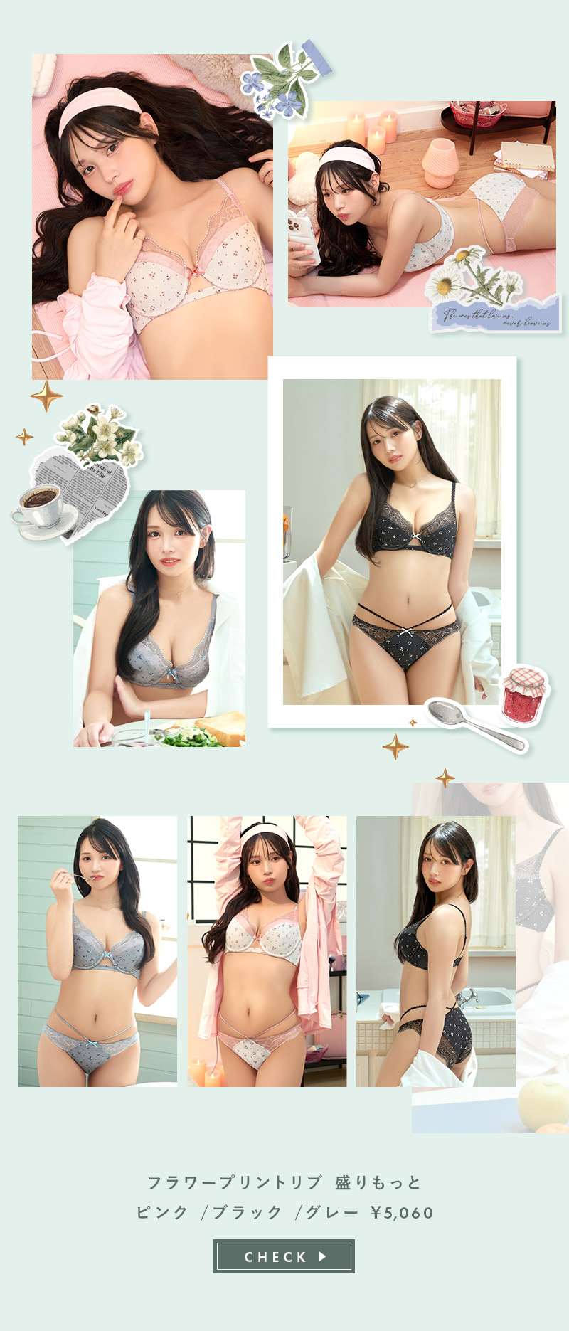 Lulumerry