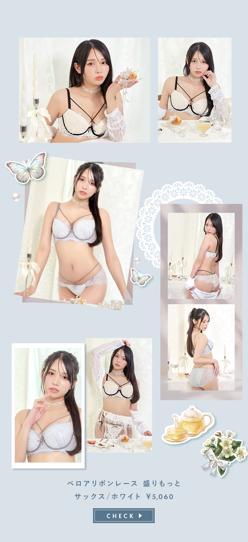 Lulumerry