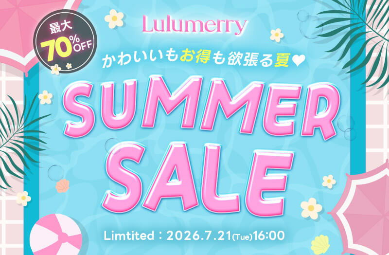 Lulumerry